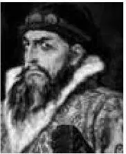Иван Грозный После смерти Василия III в декабре 1533 года на великокняжеский - фото 7