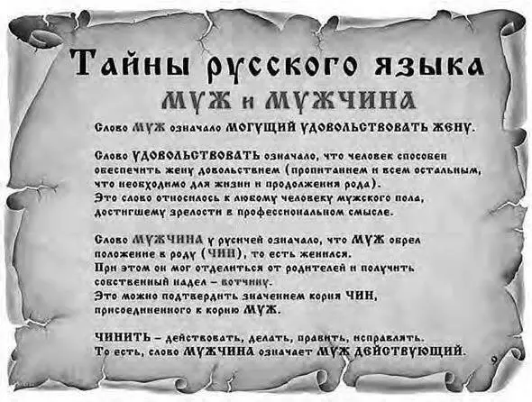 Осознанность мужского достоинства присуща как дыхание Любовь так же - фото 2
