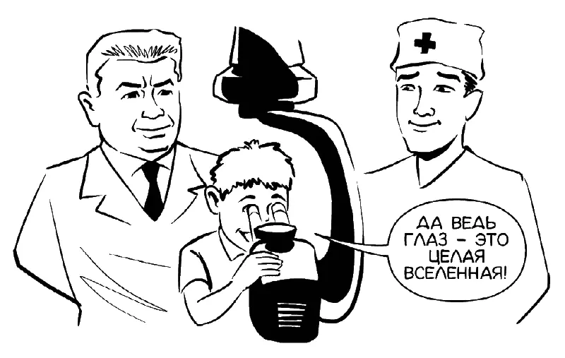 Мне посчастливилось вырасти рядом с НИМ Мне было 4 года когда состоялось наше - фото 4
