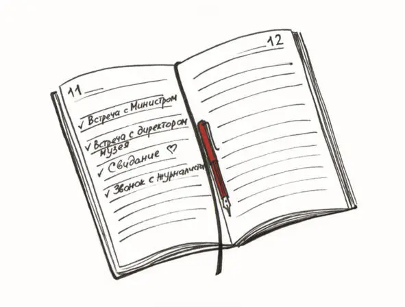 Она принимает решенья не глядя Стремительна нет для сомнений причины - фото 9