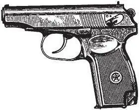 Рис 1 Пистолет Макарова Пистолет Макарова состоит на вооружении с 1951 г С - фото 1