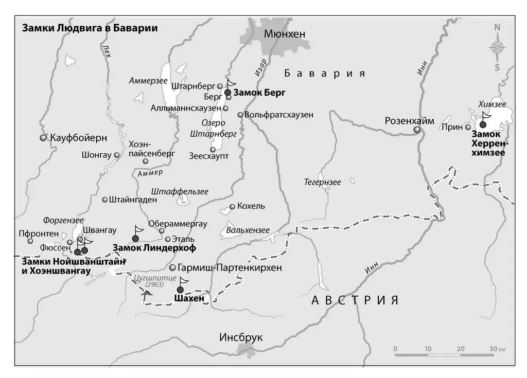 Действующие лица исторической части романа Людви - фото 2