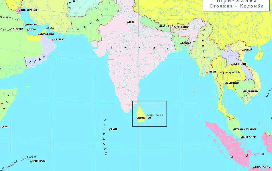 Остров ШриЛанка расположен в Южной Азии немного восточнее южной оконечности - фото 25