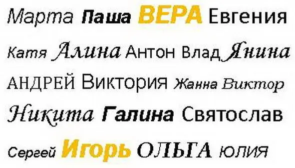 Вера Орлова сделала почти невозможное Она успела за дешёвые деньги приобрести - фото 2