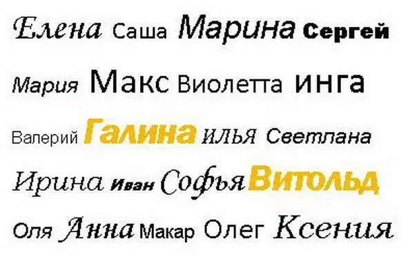 И пока горит свеча мерцанье это жить и верить помогает Они вышли из подъезда - фото 5