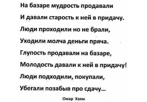 Фото автора Лично я нашёл такой вот интересный ход Писал статьи в газеты и - фото 23