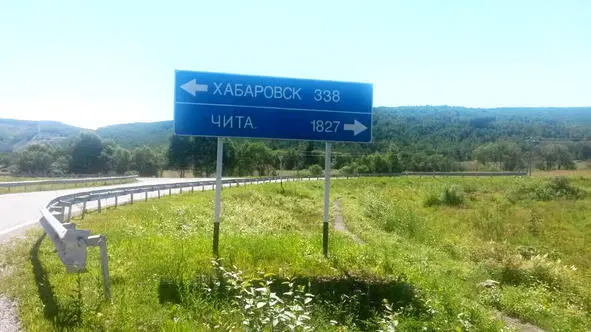 Наш маршрут Brod Начало Кажется было 27 июля Мы вышли с Духом из гаража - фото 1