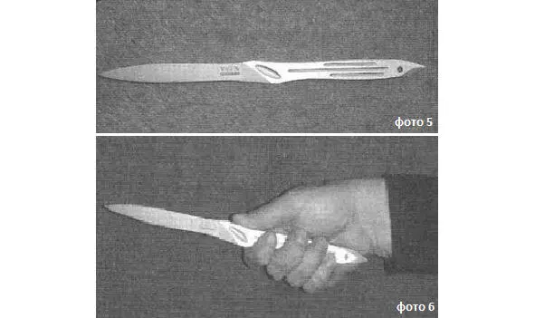 Фото 5Образец ножа без рукоятки Фото 6Хват ножа без рукоятки Хват боевого - фото 53