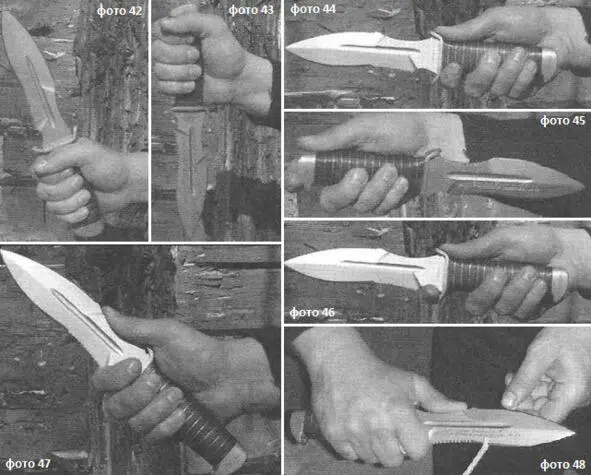 Фото 4248 Особое внимание при классификации хватов ножей многими авторами - фото 63