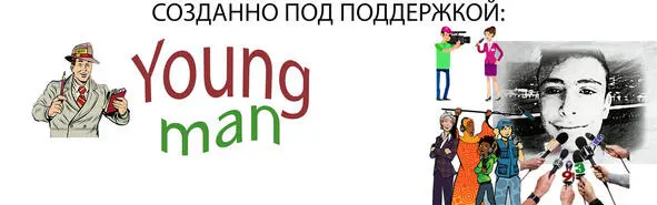 Любите природу Как девочки моду Любите деревья Как волшебницы зелья Любите - фото 1