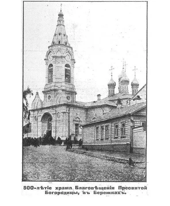 Празднование 500летнего юбилея храма Благовещения Пресвятой Богородицы в - фото 20