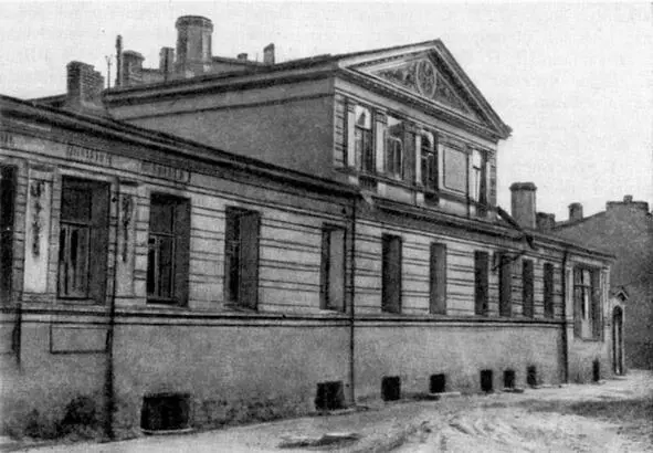Дом Щербачева улица Плющиха 11 В начале 1837 года в доме 11 на Плющихе доме - фото 31