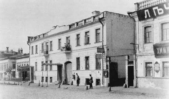 Дом на Плющихе где Фет жил с 1881 по 1892 г Дом не сохранился В доме 20 - фото 32