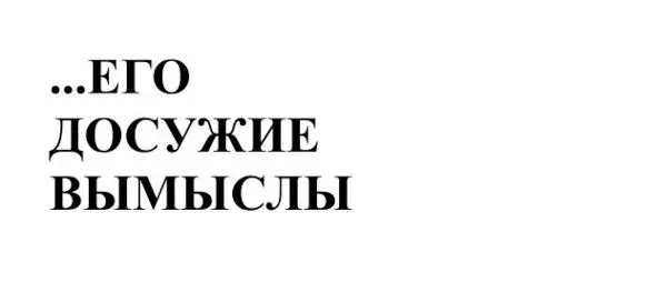 Copyright 2010 Лев Борисович Усыскин 2010 Александр Насонов фото 2010 - фото 2