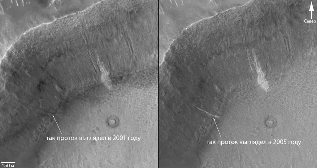 Рис 21 Фотографии одного и того же кратера сделанные орбитальным аппаратом - фото 4