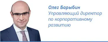 Все что человеку дается ему по силам Цели и результат которые мы имеем в - фото 8