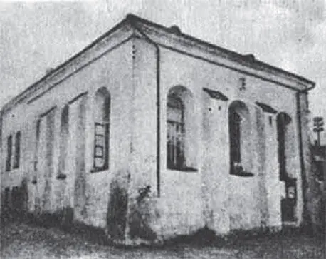Старая синагога в Минске Как это водилось в иудейских семьях Абрам женился - фото 11