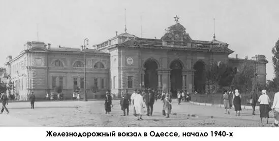 Родословная от него Так вот род Ставницеров прошел испытания и гонения в - фото 13