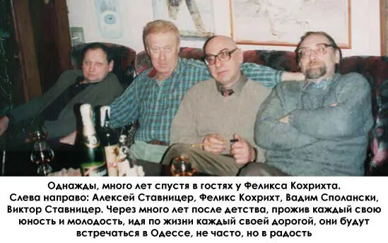 Вообще он был человечком любознательным На том же дне рождения еще один - фото 21