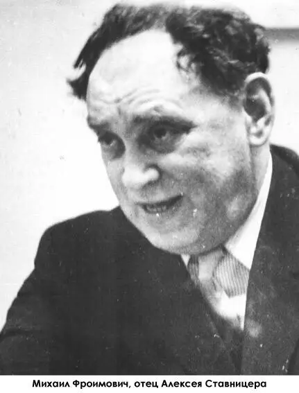 1973 год У меня в Питере срочный заказ Жена Ира с дочерью уже в Одессе с - фото 27