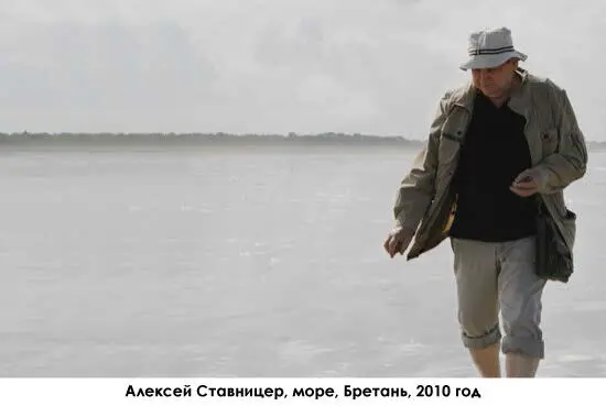 Алла Плеск светлых глаз русые волосы тонкие черты лица общее ощущение - фото 30