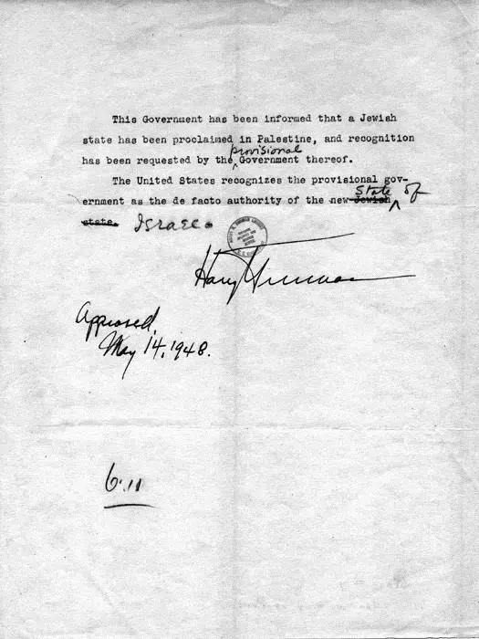 Фотокопия постановления президента Трумэна признание Израиля 14 мая 1948 г - фото 2