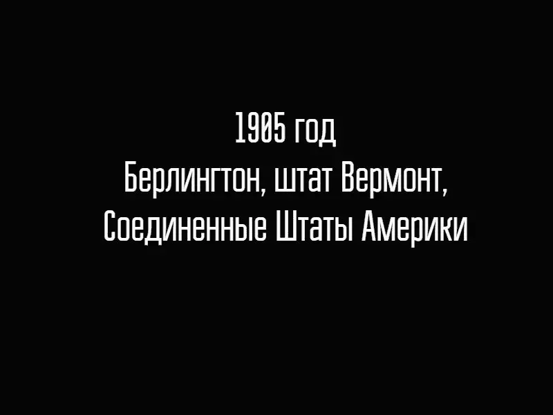 Книга первая Универсальный саквояж миссис Фокс Глава первая в которой не - фото 1