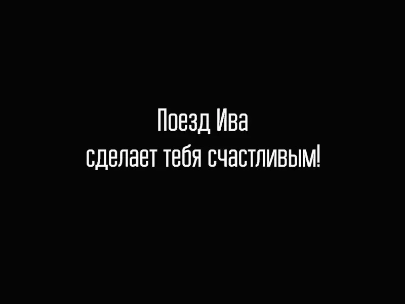 Есть у вас мультископ неожиданно для себя поинтересовался искатель - фото 8