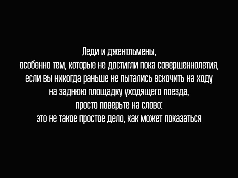 Так вот искатели приключений ухватились за медную решетку перил Теперь они - фото 9