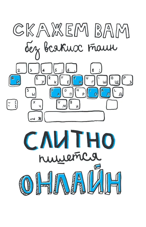 Довольно часто это слово которое не так давно пришло к нам из английского - фото 3