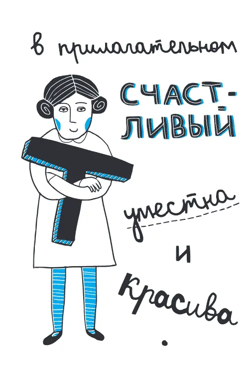 Есть еще одно стихотворение которое многие помнят по школьным урокам Не - фото 10