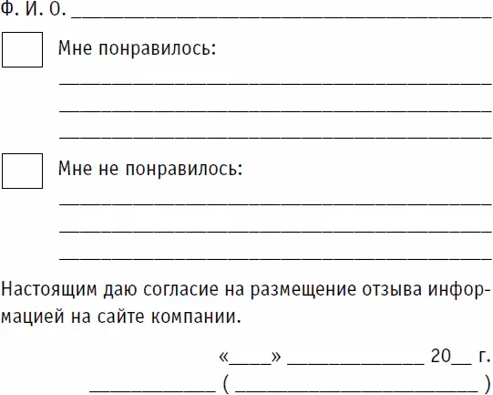 Именно от первой многочисленной группы клиентов можно услышать прямой вопрос о - фото 3