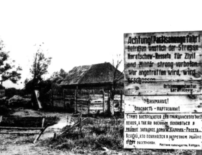 Внимание Опасность партизаны В связи с ростом народного сопротивления и - фото 5