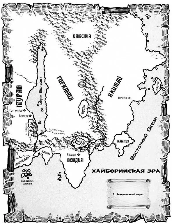 Краткое содержание предыдущих книг цикла Великая Душа Первые три книги - фото 2