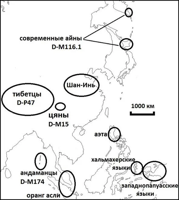 Рис 1 Локация основных языков айнскотибетскоандаманской семьи генетические - фото 1
