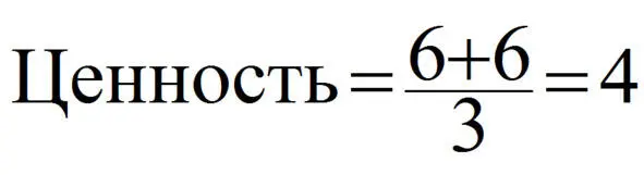 Когда функционал и выгоды значительнее то цена может быть выше при этом - фото 3