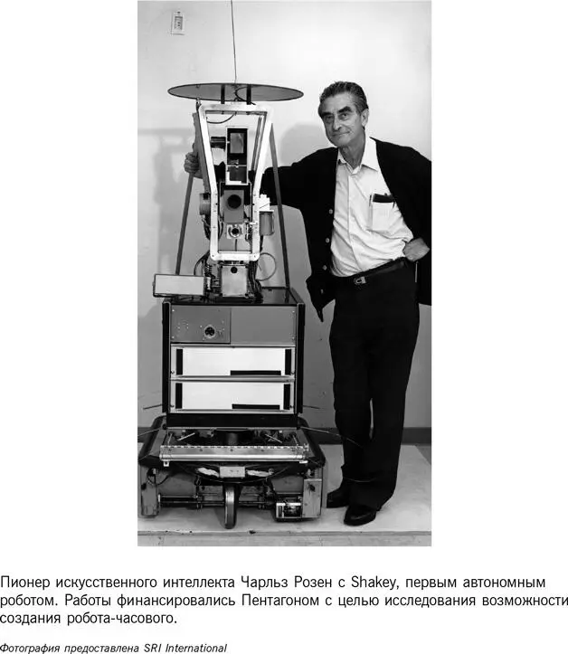Хотя Энгельбарт и не добился уважения влиятельных специалистов по информатике - фото 3
