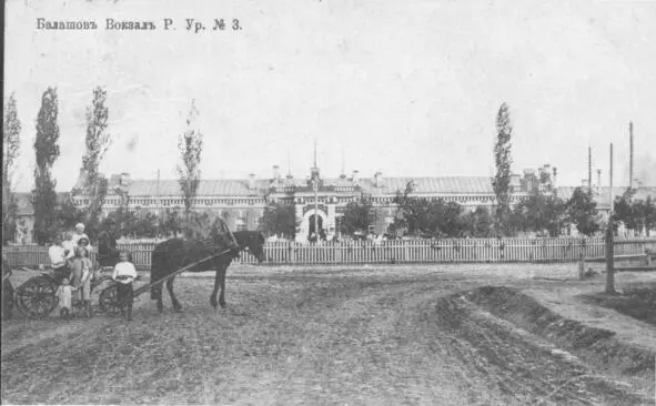 2 Почт Карточка г Балашов 1916 Так по дороге на фронт в 1ю мировую войну - фото 2