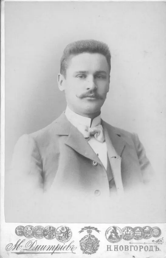 3 И И Шкроев в Нижнем Новгороде 1903г Алексей надписал свою открытку в - фото 3