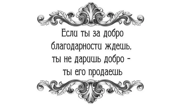 А вот если бы ты озвучила свою цену то они бы вправе были подумать хороша ли - фото 2