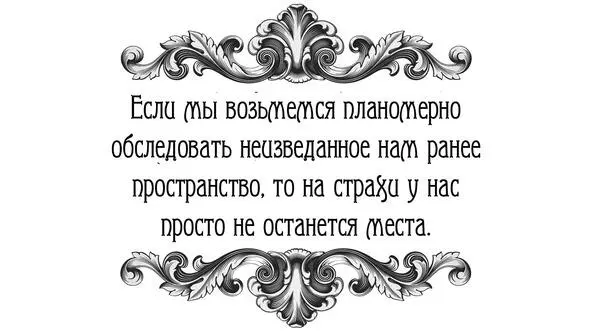 Что такое в приведенном примере спрятаться на работе от своих обязанностей - фото 15