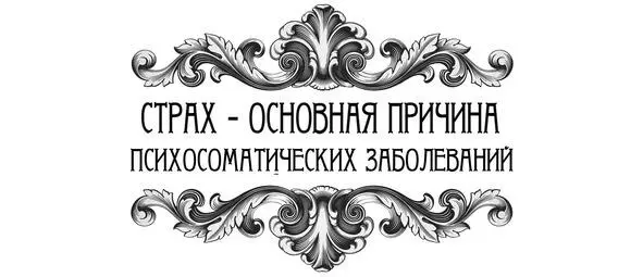 Такой гротескный пример я хочу быть например балериной Или парашютистом - фото 6