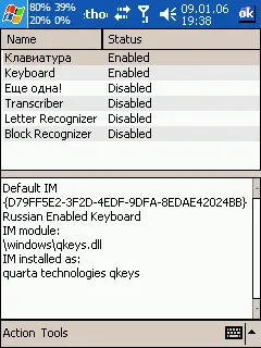 6 SKTools можно использовать как утилиту командной строки для следующих - фото 55