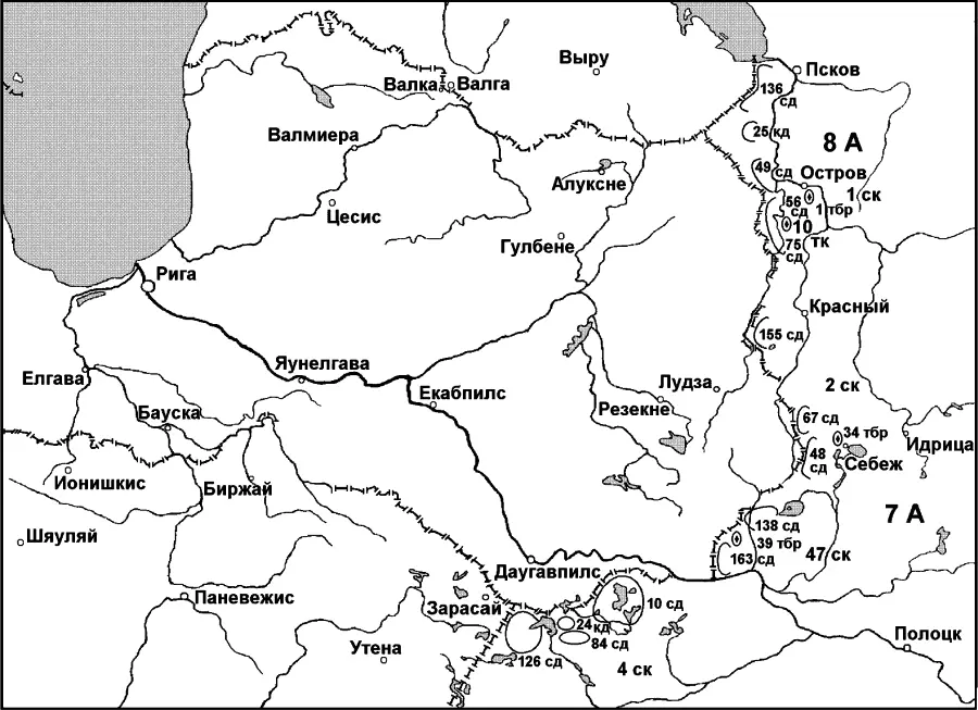 Схема 2 Группировка советских войск на границе с Латвией 4 октября 1939 г - фото 9