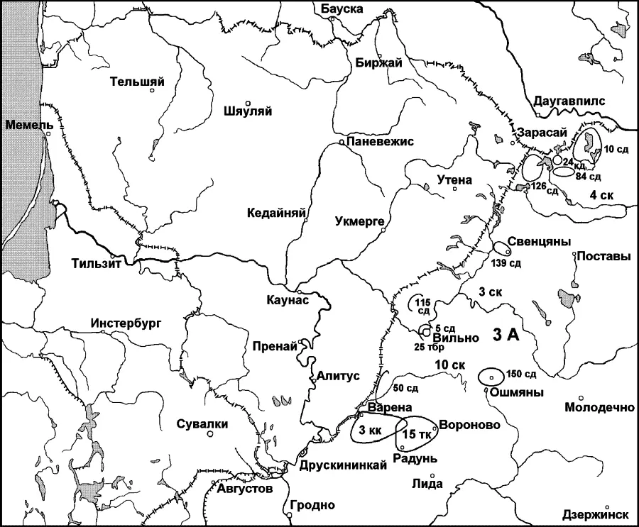 Схема 4 Группировка советских войск на границе с Литвой 8 октября 1939 г Тем - фото 12