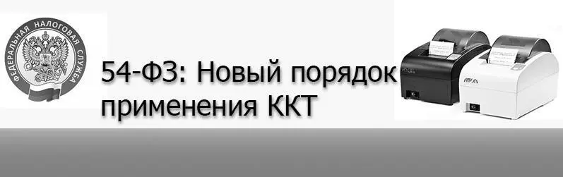 Уважаемые коллеги и читатели 15 июля 2016 года вступил в силу Федеральный - фото 2