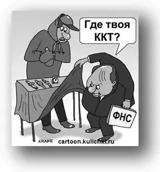 Ни для кого наверное не будет открытием что подавляющее большинство наших - фото 12