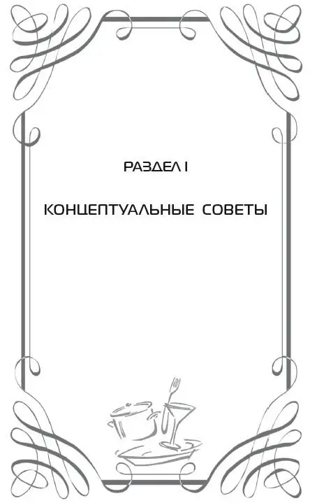 О салатах Что такое салаты Во Франции и Италии например к приготовлению - фото 2