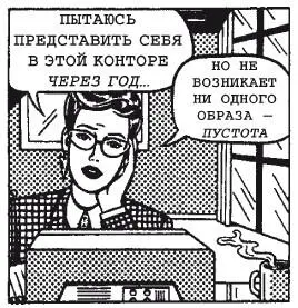 Чтобы избежать неминуемого страшного суда в городе крайне суеверный мистер - фото 15