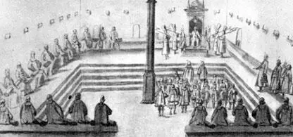 Приём в Кремле 27 мая 1661 г Первый в группе стоящих бояр с шапкой в руке - фото 8